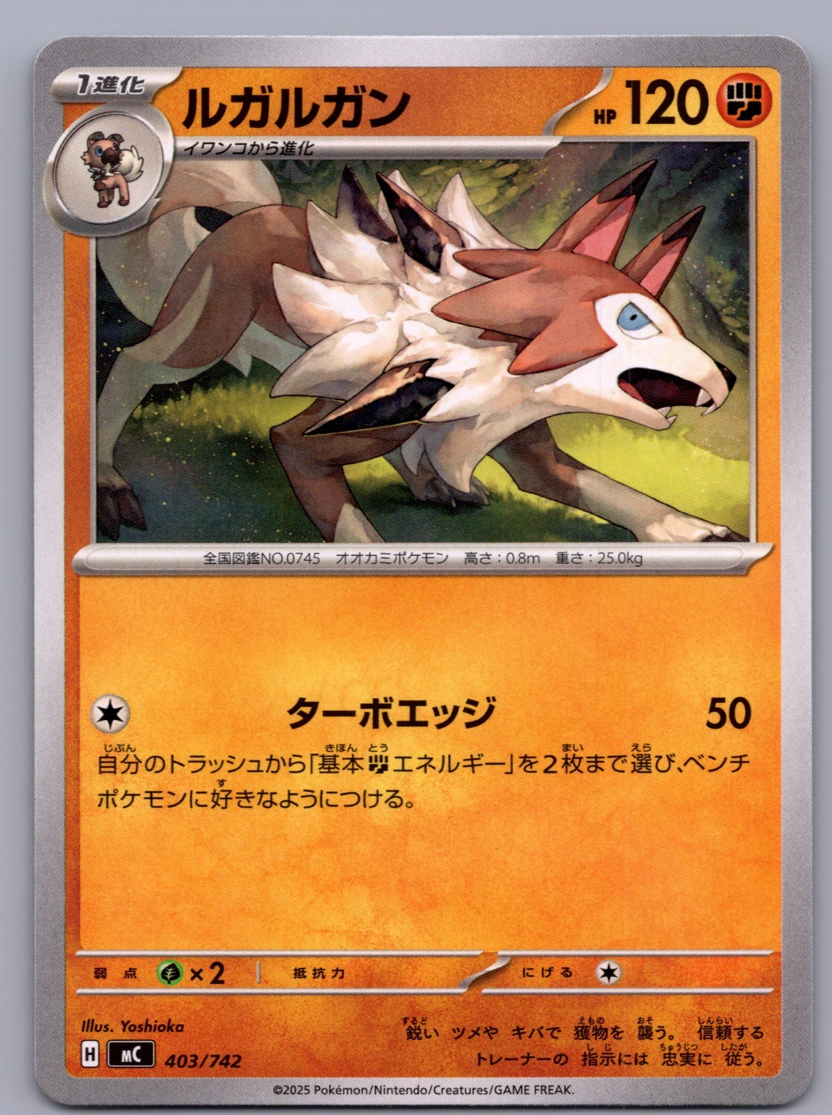 Start Deck 100 Battle Collection MC Japanese Singles - NM