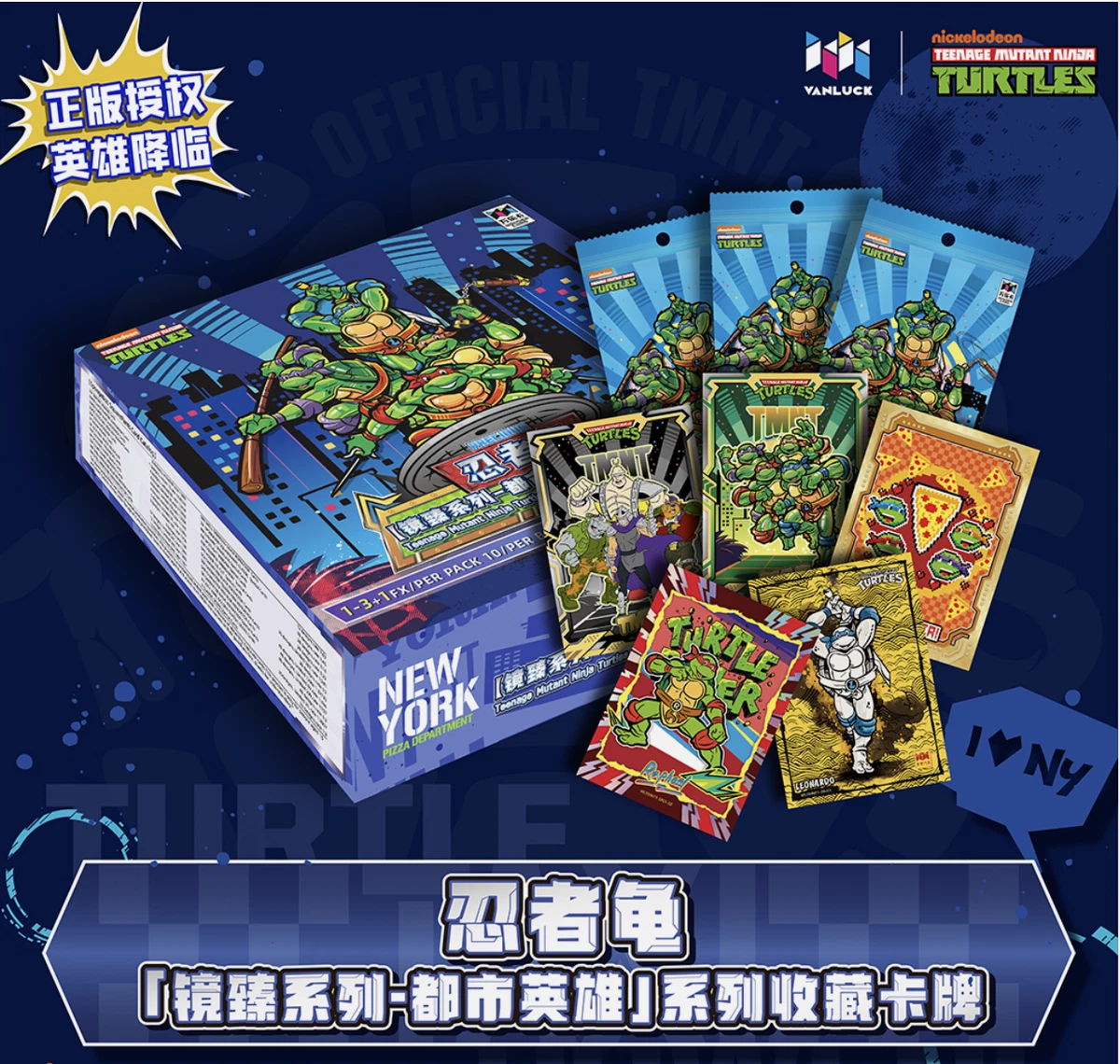 Teenage Mutant Ninja Turtles Collectable Trading Cards for sale | eBay