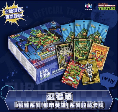 2025 Viacom Teenage Mutant Ninja Turtles Vanluck TMNT 40th Singles updated 5/25