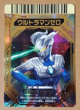 Giant Monster Battle Card Super Combo N556 Ultraman Zero