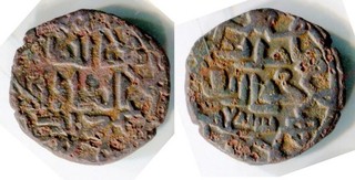 (30031) Golden Horde Juchid AE pul. Janibeq? Khwarezm