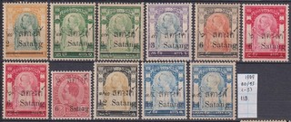 Thailand Siam 1909 Ovpt. 11 val Mi#80 93 110 Euro MH Scarce & Rare!