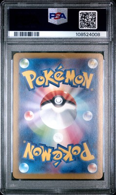 2025 POKEMON JPN SV9-BATTLE PARTNERS SPECIAL ART RARE #127 N'S