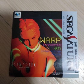 Sega Saturn Samurai Spirits Zankoro Musouken with Extended RAM Cartridge