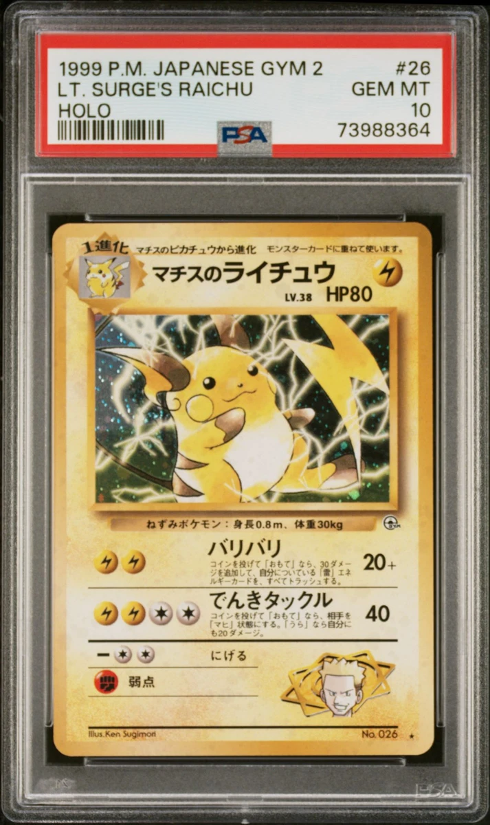 Raichu Pokémon TCG Professional Sports Authenticator (PSA