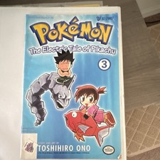Pok mon Electric Tale of Pikachu 3 Trade Paperback English VIZ Toshihiro Ono