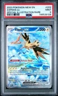 2023 POKEMON MEW EN-151 SPECIAL ILLUSTRATION RARE #202 ZAPDOS EX PSA 9