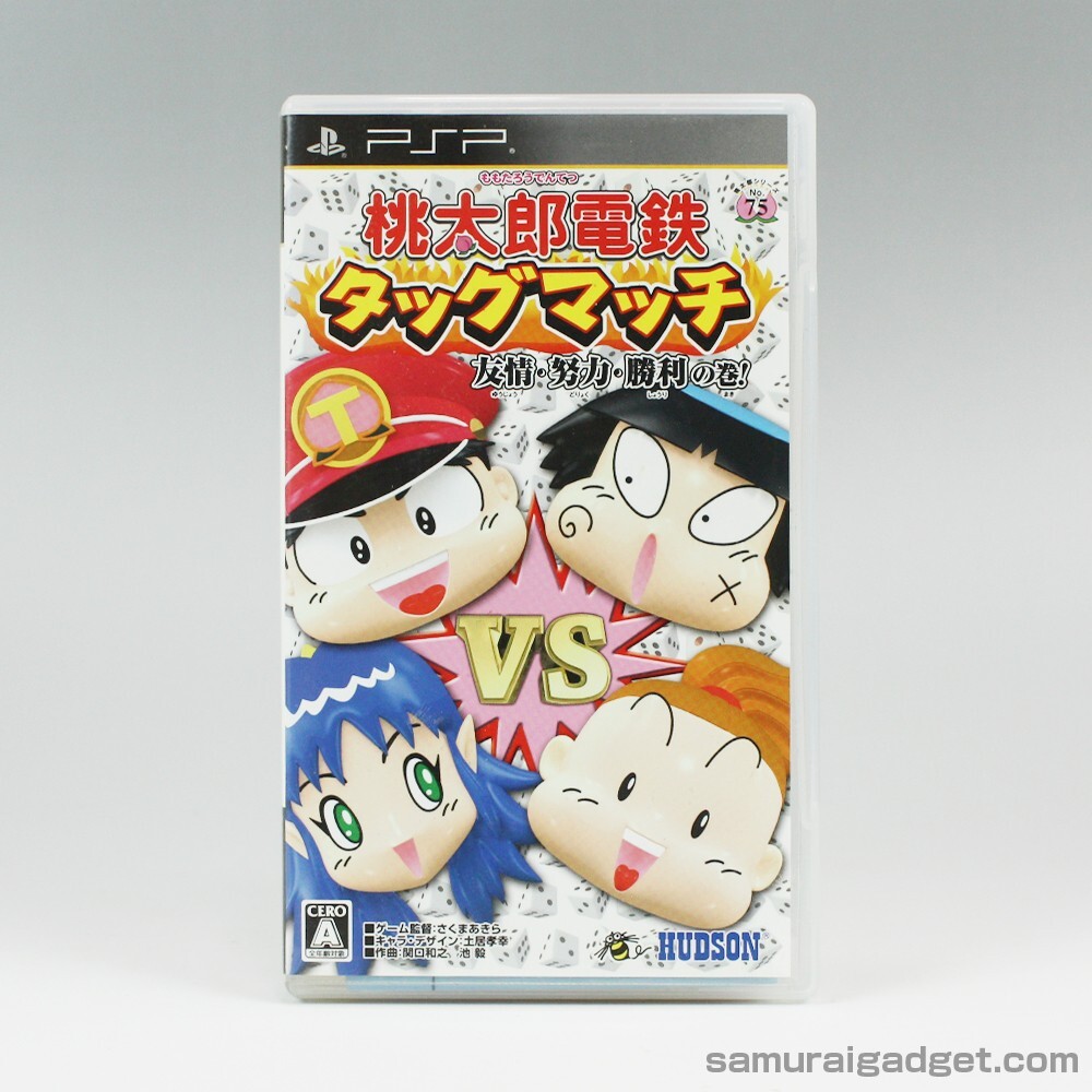 Momotaro Dentetsu Tag Match PSP [Japan Import] PlayStation