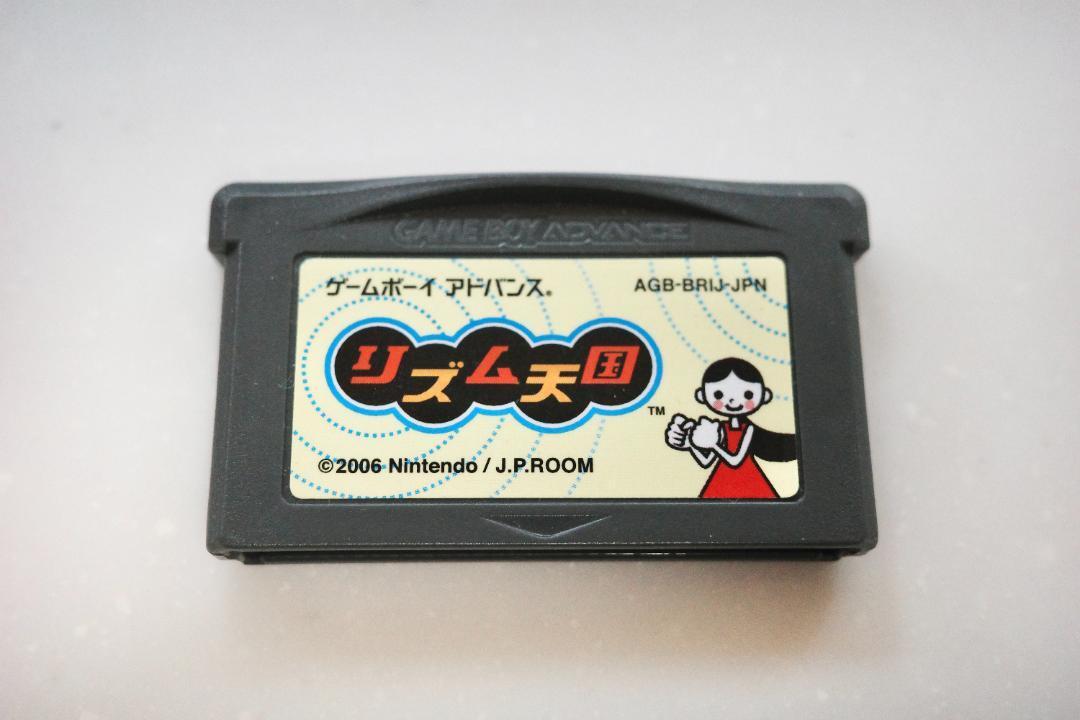 Rhythm Tengoku Heaven GBA Cartridge Only Nintendo Gameboy Advance