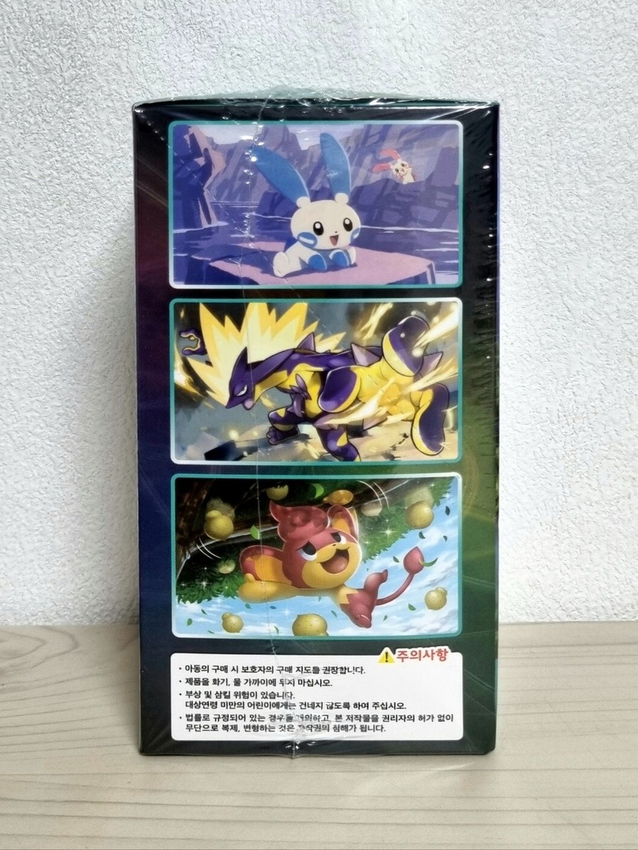 korean pokemon blue sky stream booster box Pokmon TCG bound Pokmon and the power of the skies Pokemon Blue Sky Stream Booster