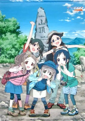 Yomiuri TV Enterprise Yama No Susume Third Season B2 Tapestry Yahoo Ver