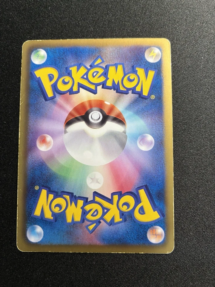 Victini 070/066 Bw2: Red Collection Holo (Japanese) - Image 2 of 4