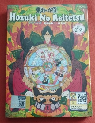 Hozuki No Reitetsu Vol.1-12 End Anime Serie DVD + Shaman King - Mega Pack 2 DVD