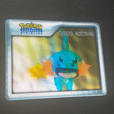 Pokemon Nice Card Mudkip P092 Pokemon Channel Advanced Generation Japan