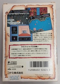 Famicom Soft Model Goonies 2 Konami EwT71