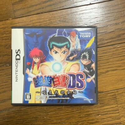 Japan Anime Yu Yu Hakusho NINTENDO GAME SOFT DS Dark Martial Arts Society rare