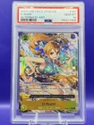 One Piece O-Nami Alt Art OP06-101 Wings of the Captain PSA 10 Gem Mint