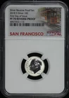 2018-S Silver Reverse Proof Set Roosevelt Dime NGC RP-70 FDOI Trolley Label