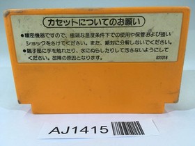 AJ1415 Clu Clu Land NES Famicom Japan