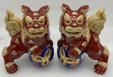 Vintage Kutani Porcelain Figurine Japanese Shisa Guardian Lion Foo Dog - Pair