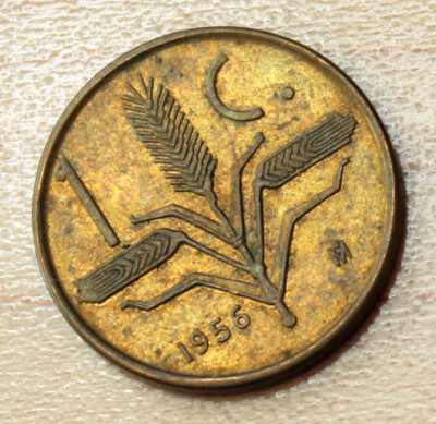 1956 Mexico 1 Centavo | eBay