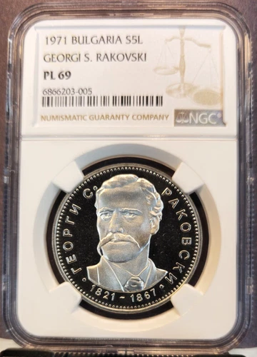 1971 BULGARIA SILVER 5 LEVA GEORGI RAKOVSKI NGC PL 69 RARE TOP POP