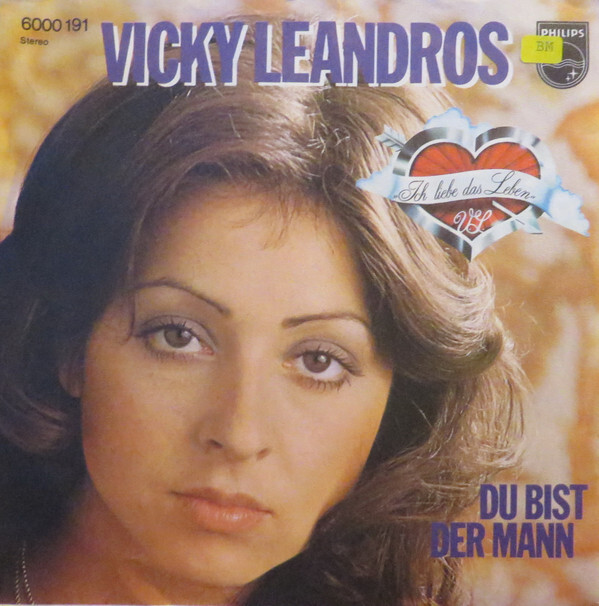 vicky leandros　レコード VICKY ( LEANDROS ) Songs Und Folklore with Bonus Tracks