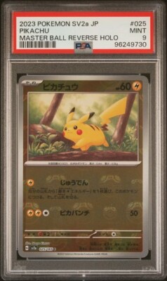 PSA 9 Pikachu Master Ball Foil C 025/165 SV2a Pokemon Card PSA 9 Pikachu Master Ball Foil C 025/165 SV2a Pokemon Card