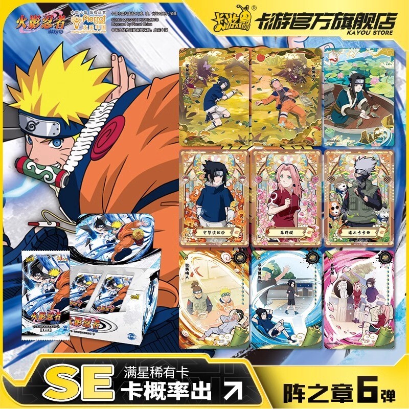 KAYOU Naruto Trading Card Naruto The Sixth Series New Sealed