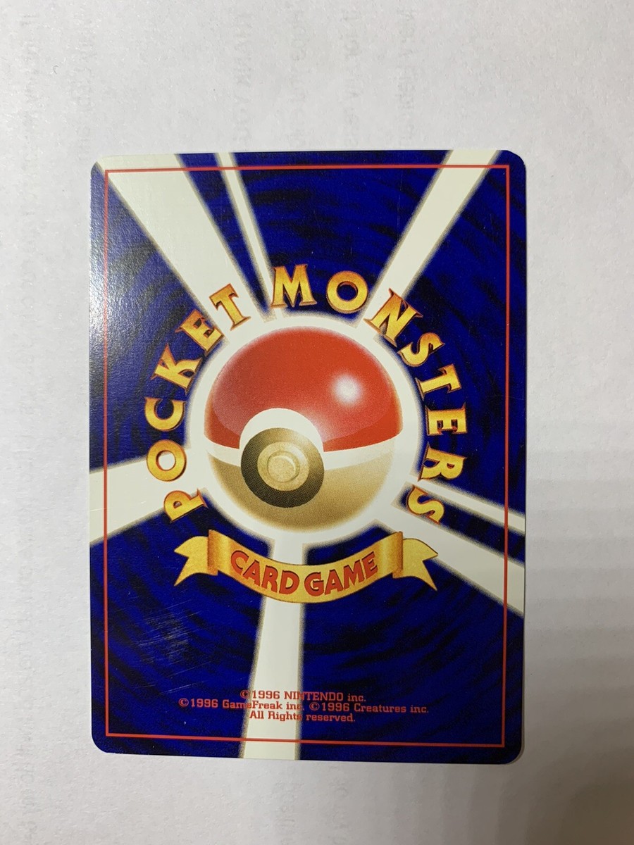 Japanese - SLUGMA - No. 218 - Neo Destiny - Common - Pokemon Card