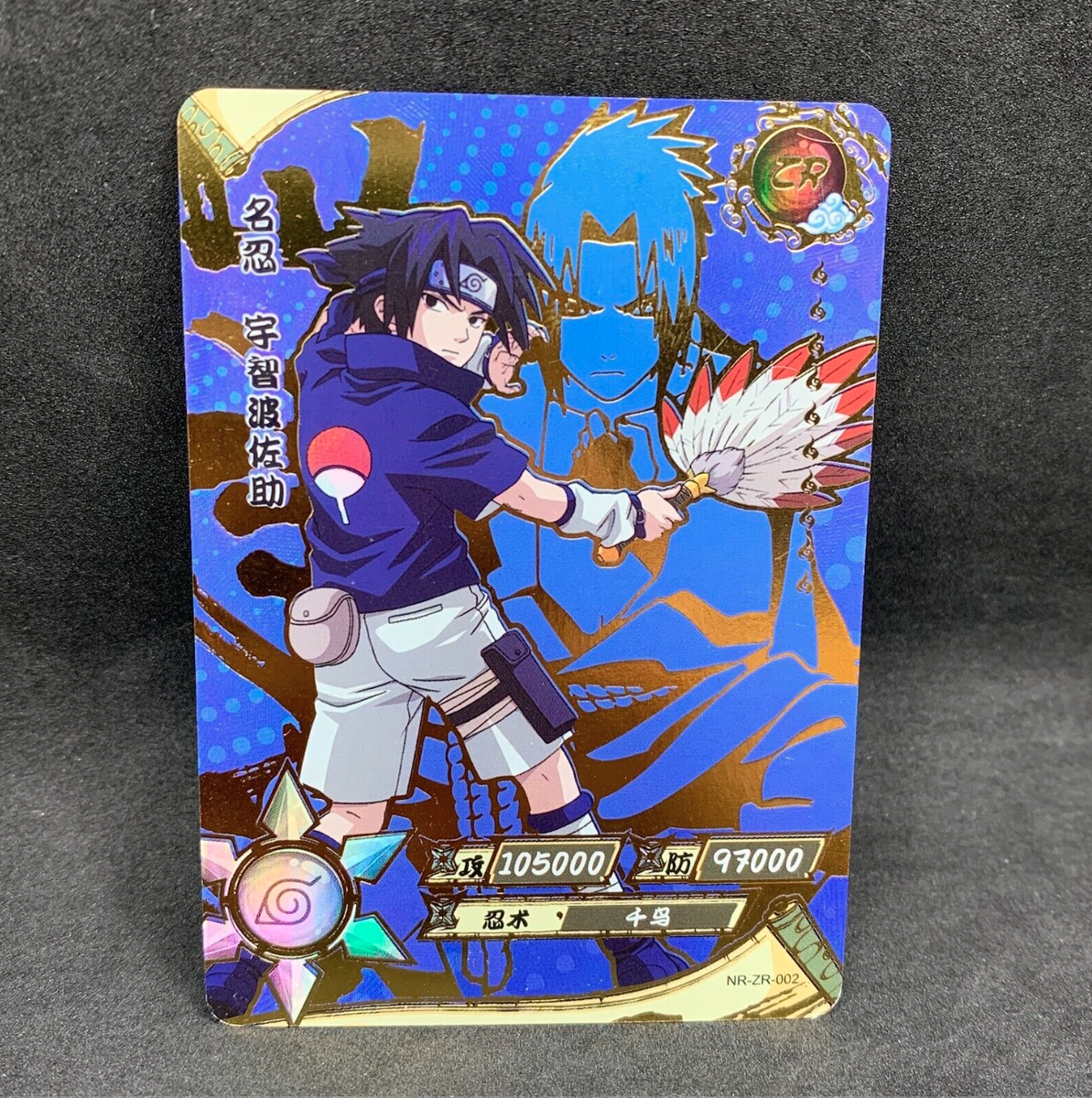Naruto Kayou CCG - Tier 2 Exclusive ZR-001 - ZR-036 Full Art