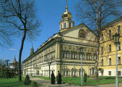  AK Russland , Dreifaltigkeit - St. Sergij Lavra die Zarengemächer unbespielt
