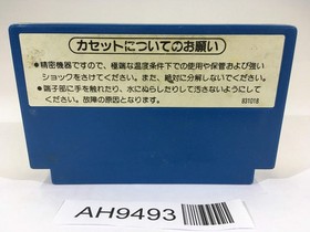 AH9493 Mach Rider NES Famicom Japan