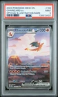 2023 POKEMON MEW EN-151 SPECIAL ILLUSTRATION RARE #199 CHARIZARD EX PSA 9