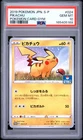 2019 POKEMON JAPANESE S PROMO POKEMON CARD GYM #024 PIKACHU PSA 10