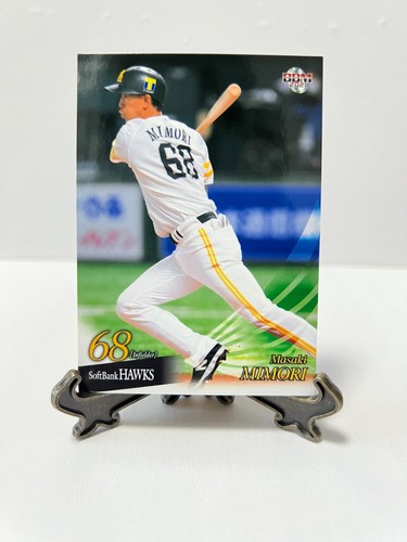 Tarjeta de béisbol BBM2021 Fukuoka Softbank Hawks Japón Nippon Samurai Japón CMB - Imagen 108 de 199