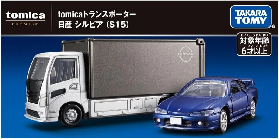 TAKARA TOMY TOMICA Premium Tomica Transporter Nissan Silvia (S15) Foto 4 de 4