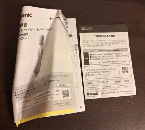 Panasonic EH-KN8G-PP Nanocare Kurukuru (Curling) Hair Dryer nanoe Pale Pink - Picture 4 of 11