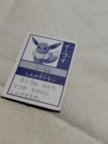 Eevee Picture Book Mini Card Japanese Nintendo Rare Pokemon A1656 - Picture 10 of 10