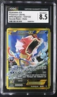 CGC 8.5 Gyarados EX 2016 BREAKpoint 123/122 Secret Rare Holo Pokemon Card