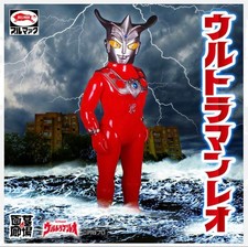 Bullmarkk Monster Series Great Ultraman Leo Gunmetal Jumbo Size Sofubi