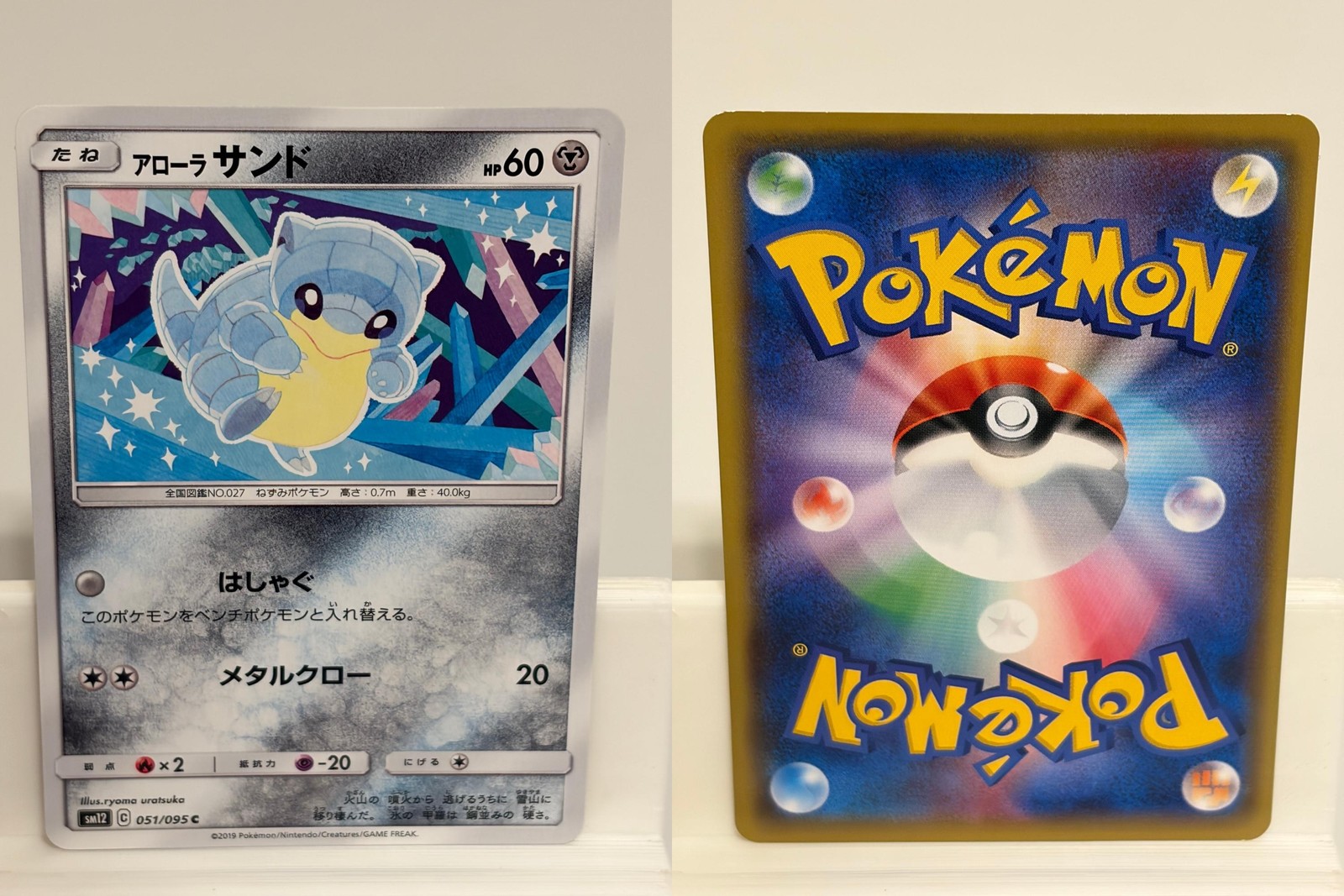 Alolan Sandshrew 051 NEAR MINT Alter Genesis 095 Pokemon Japanese