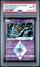 2018 POKEMON SUN & MOON ULTRA PRISM #58 GIRATINA-HOLO PSA 8