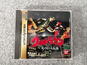 Bandai Sega Saturn Soft Ultraman The Legend of Light TITAN Used