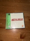 Metal Gear Solid (Greatest Hits) Sony PS1 - 1998 - CIB TESTED Works