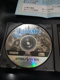 LUNAR 2 ETERNAL BLUE Sega Saturn ss Map