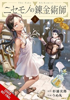 The Fake Alchemist, Vol. 1 by Jiro Sugiura (Paperback Book)
