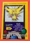 Foto 2 di 6