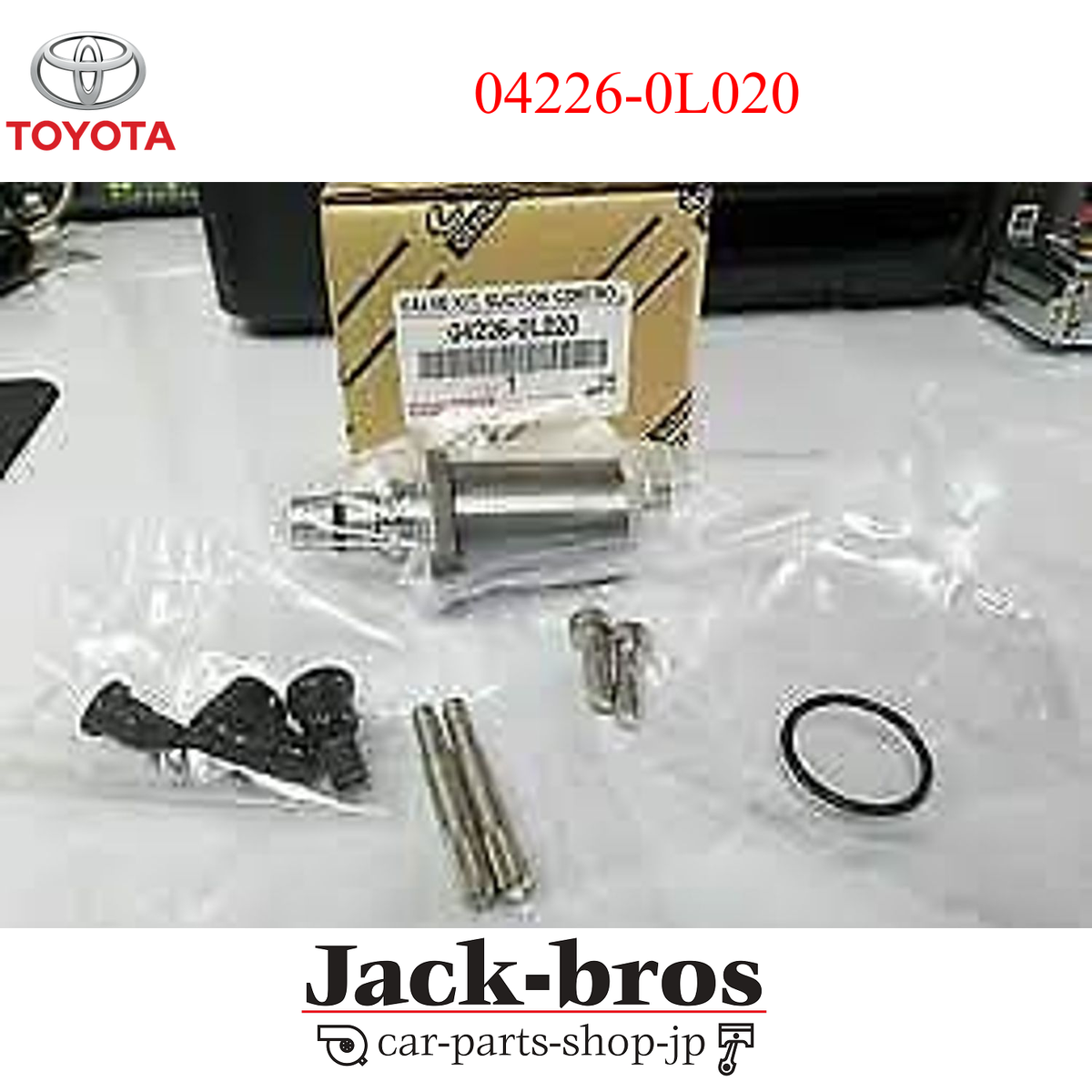 Toyota Genuine OEM VALVE KIT, SUCTION CONTROL HIACE KDH2##,LH2