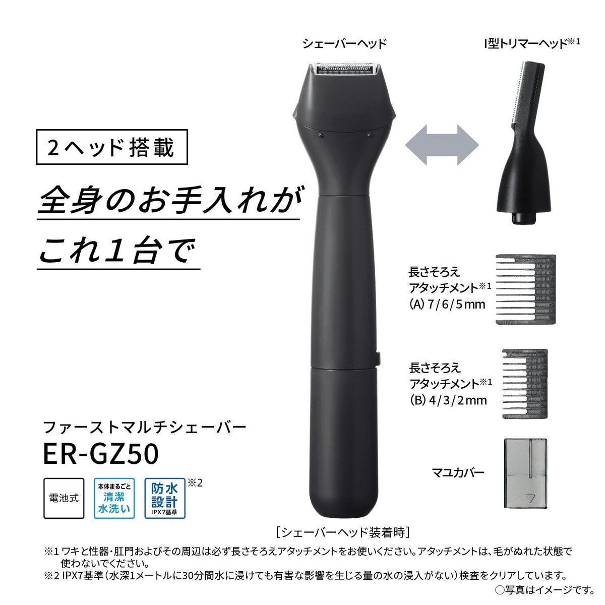 Panasonic ER-GZ50-K First Multi Shaver for Eyebrows Beard and Body